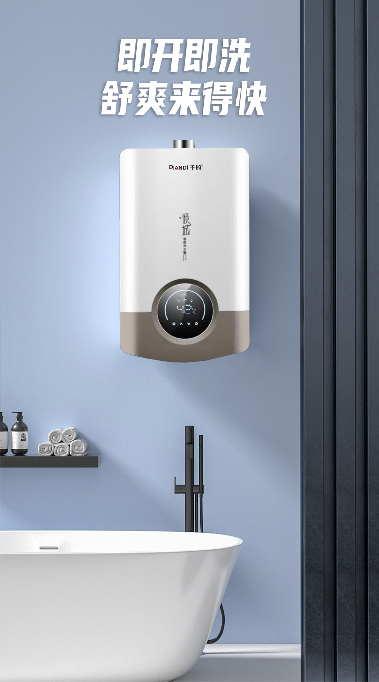 千的電器,千的吸油煙機(jī),中山市千迪電器有限公司